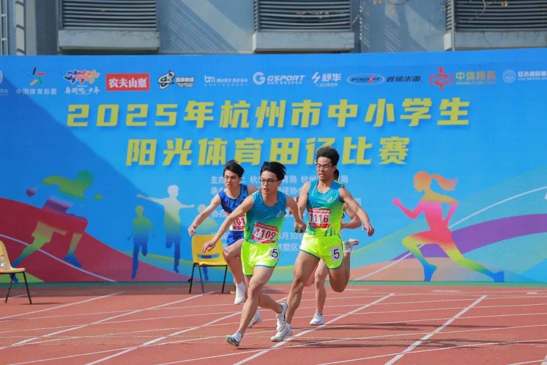 子足球队
